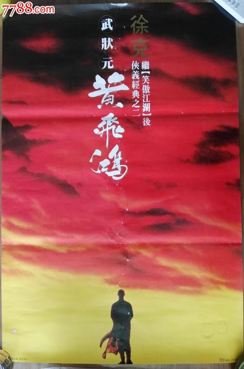 定制高仿格鲁吉亚驾驶证